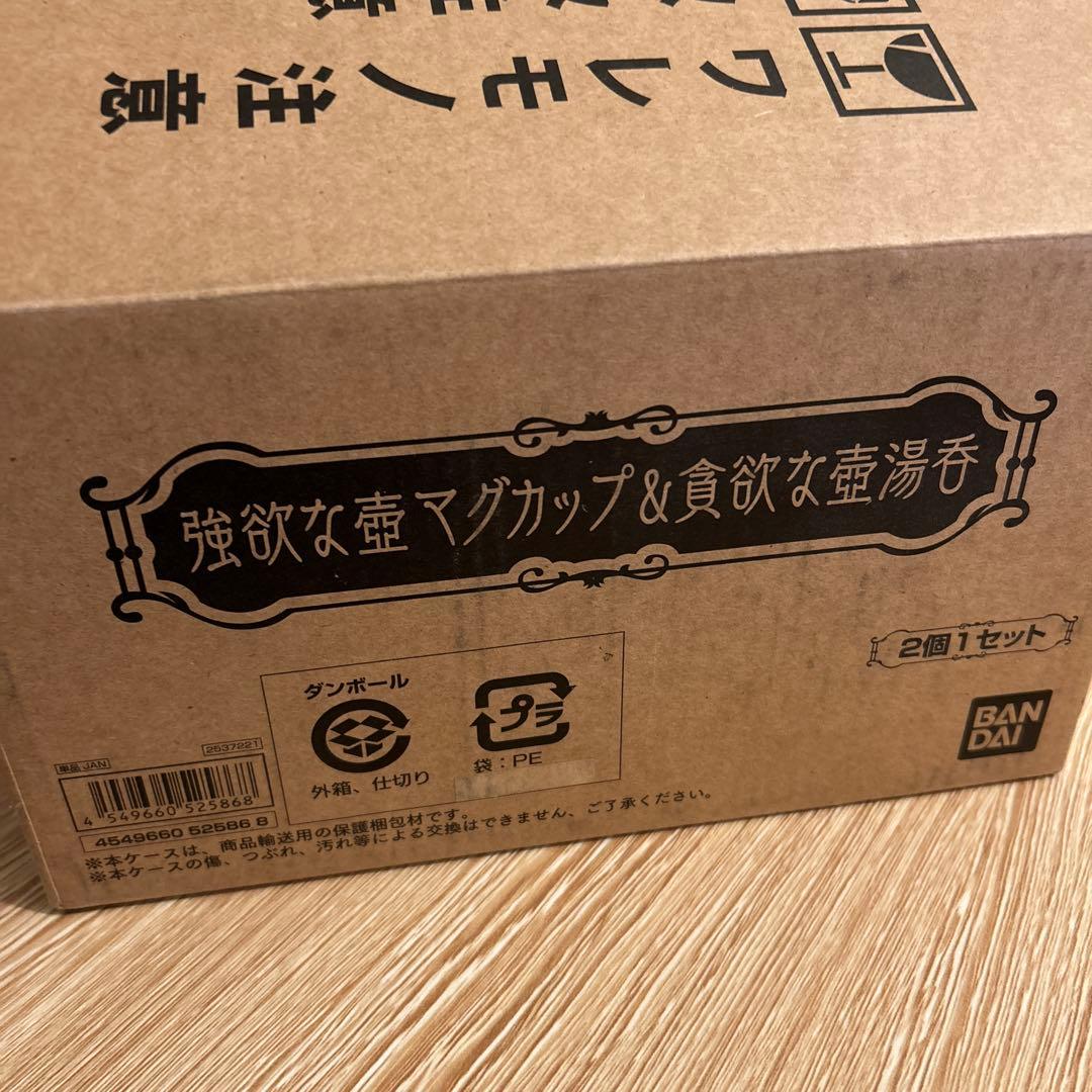 強欲な壺マグカップ&貪欲な壺湯呑