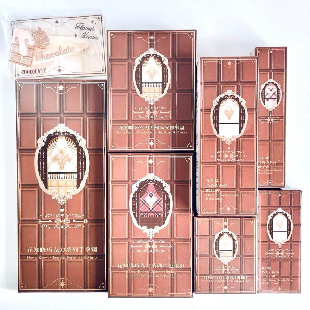 フラワーノーズ チョコレートシリーズ まとめ売り