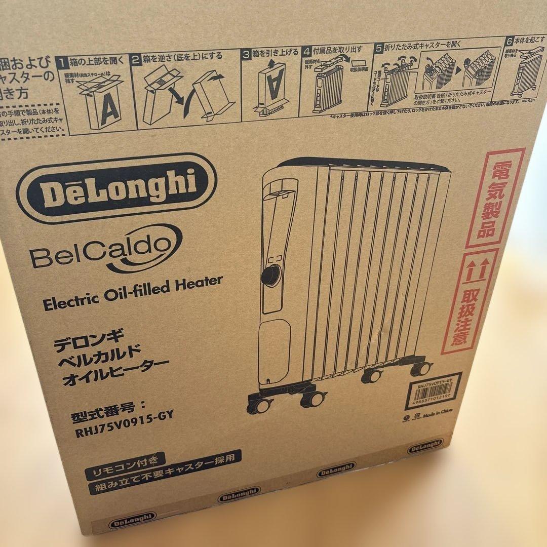 DeLonghi BelCaldо オイルヒーター