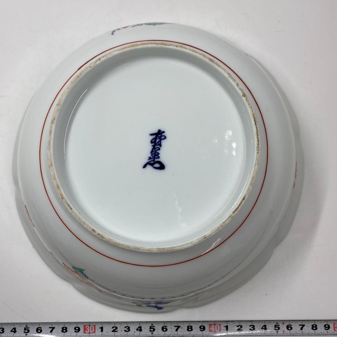 酒井田柿右衛門　大鉢　直径約約24㎝　東Y7-0117①