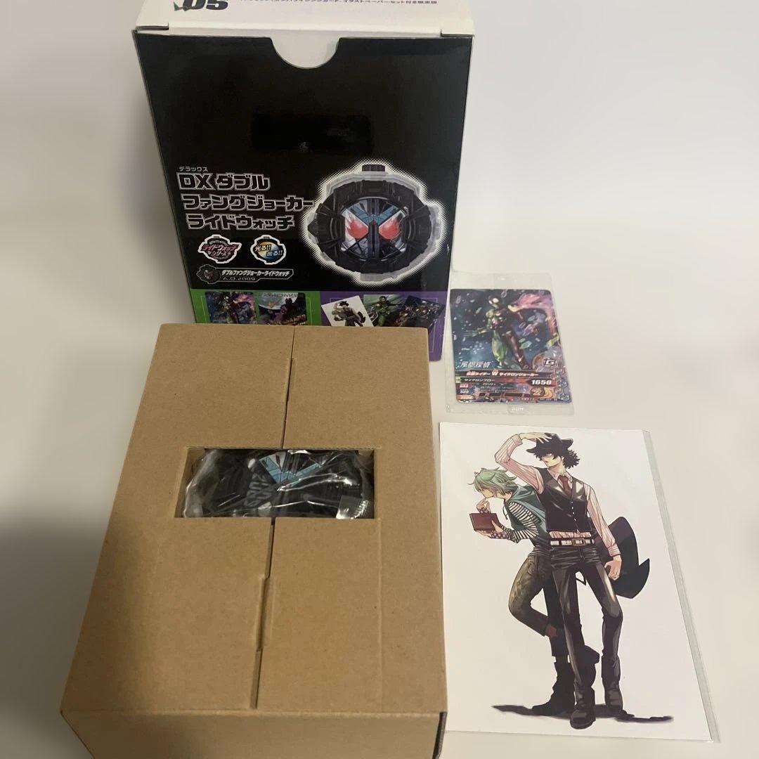 仮面ライダージオウ 限定ライドウォッチセット