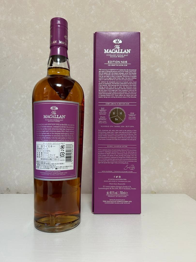 ウイスキー The MACALLAN EDITION No.5