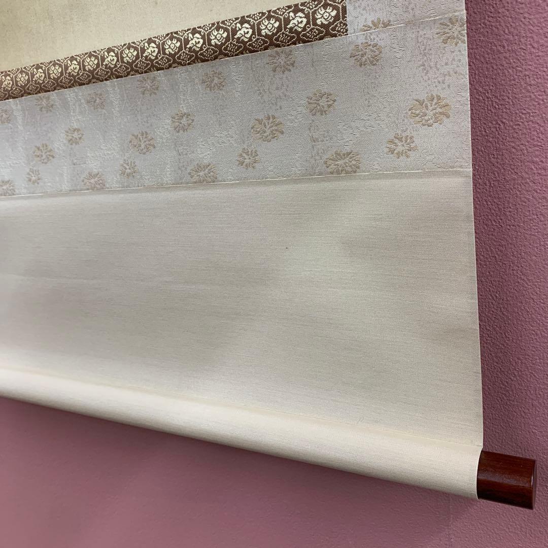 美品 掛け軸 円山応挙筆 王義龍虎「龍図」名画 厄除け