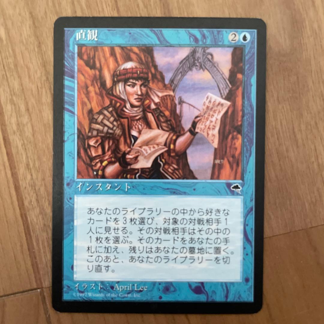 直観　Intuition 日本語版　3