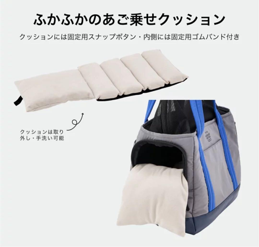 マンダリンブラザーズ犬キャリーバッグトートキャリー抗菌防臭新作アゴ乗せクッション