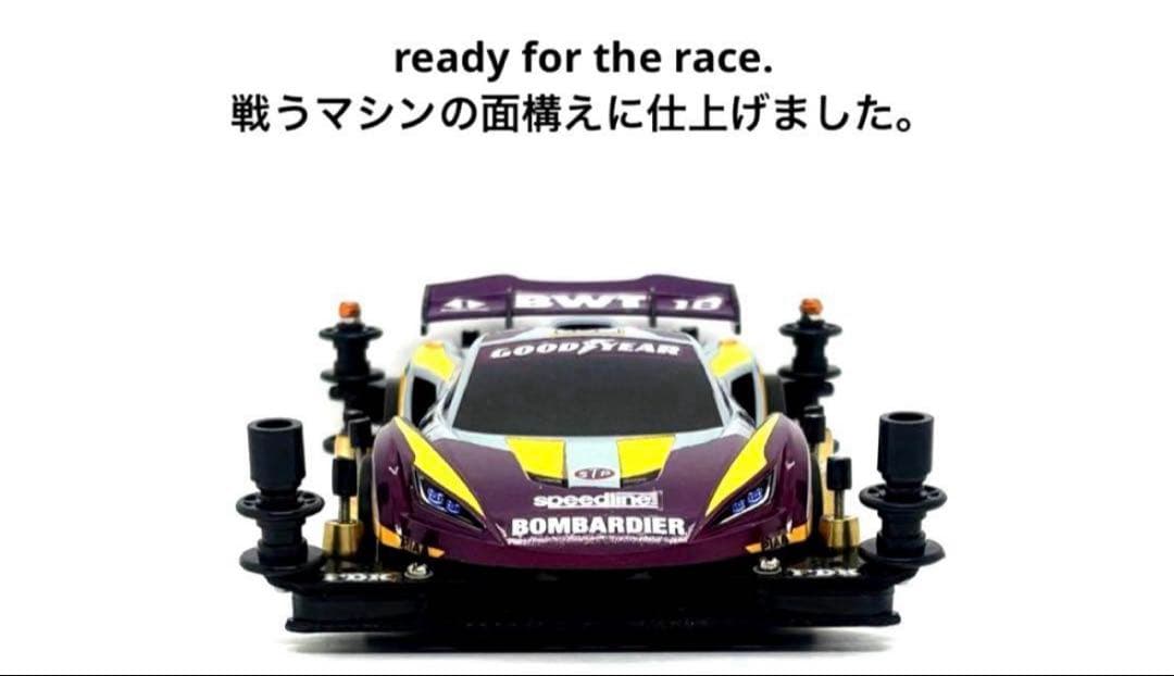 ミニ四駆完成品◎タミヤ　イグニシオン　カスタム　レーシングカー風　GTアドバンス