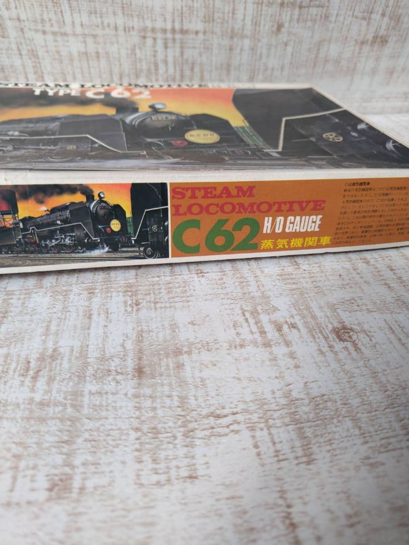 東京都電7000形 & C62蒸気機関車 HOゲージセット