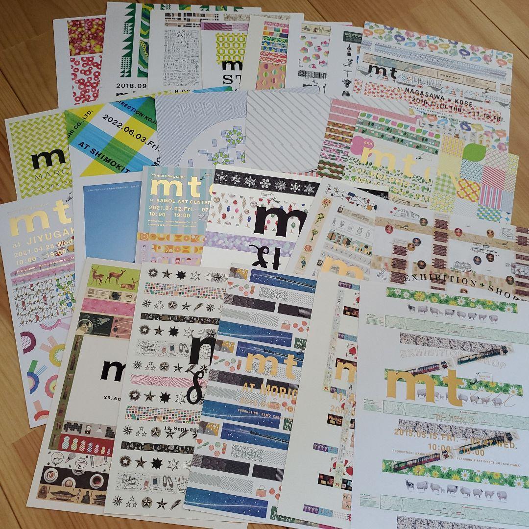 mtカモ井　DM　最初から最新まで全てあります！激レア！