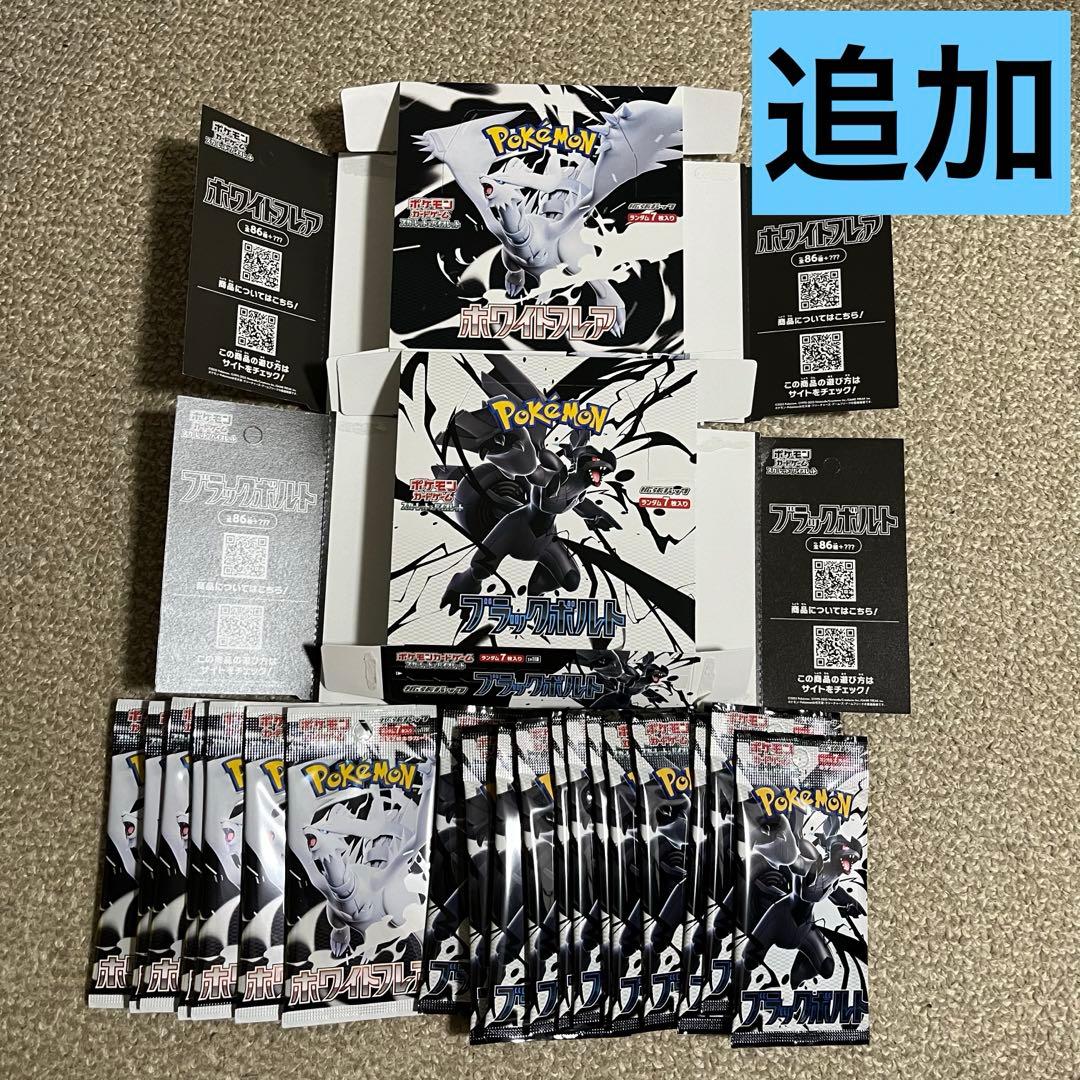 ポケモンカード ボックス　バラパックまとめ売り（おまけ付き）