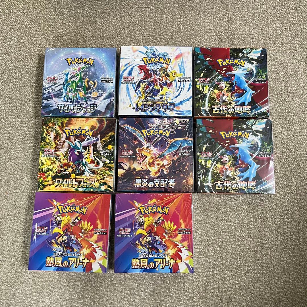 ポケモンカード ボックス　バラパックまとめ売り（おまけ付き）