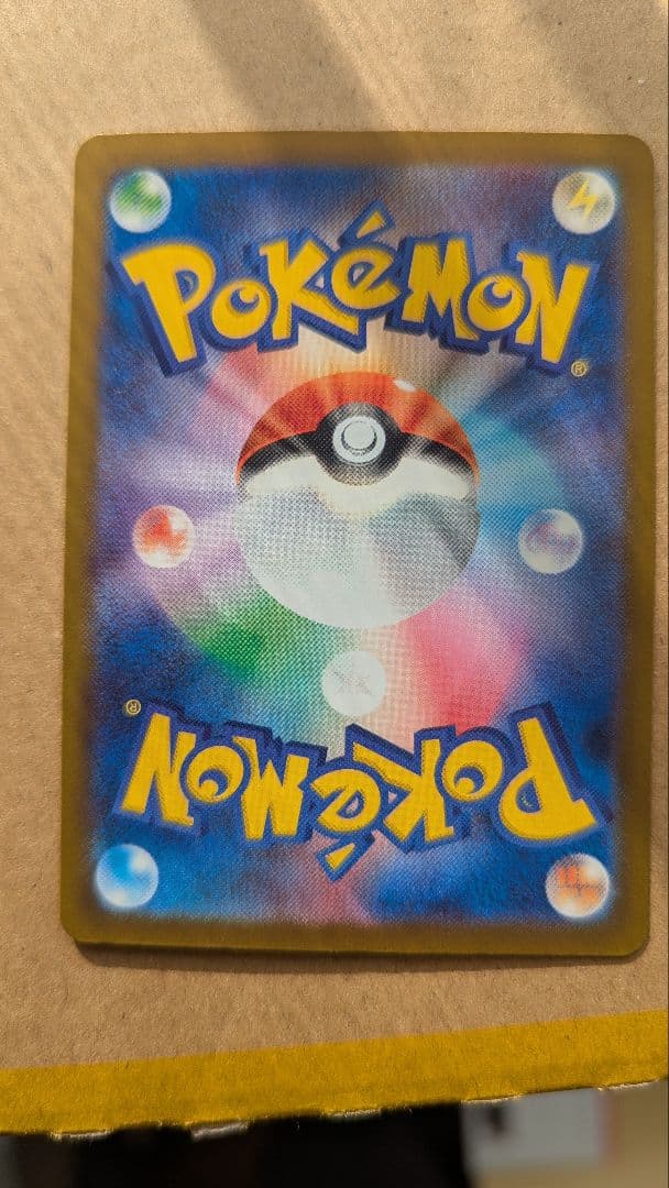 ピカチュウex SAR