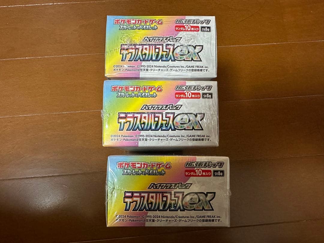 ポケモンカード　テラスタルフェスex 3ボックス　シュリンク付