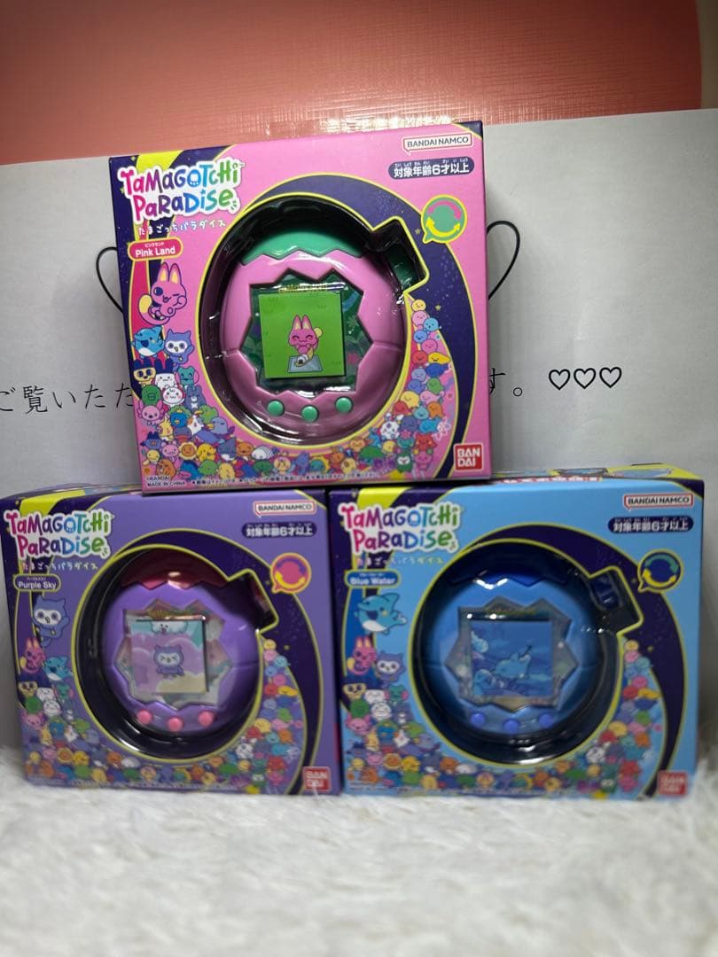 【新品未開封】たまごっちパラダイス　3色セット　ブルー　ピンク　パープル