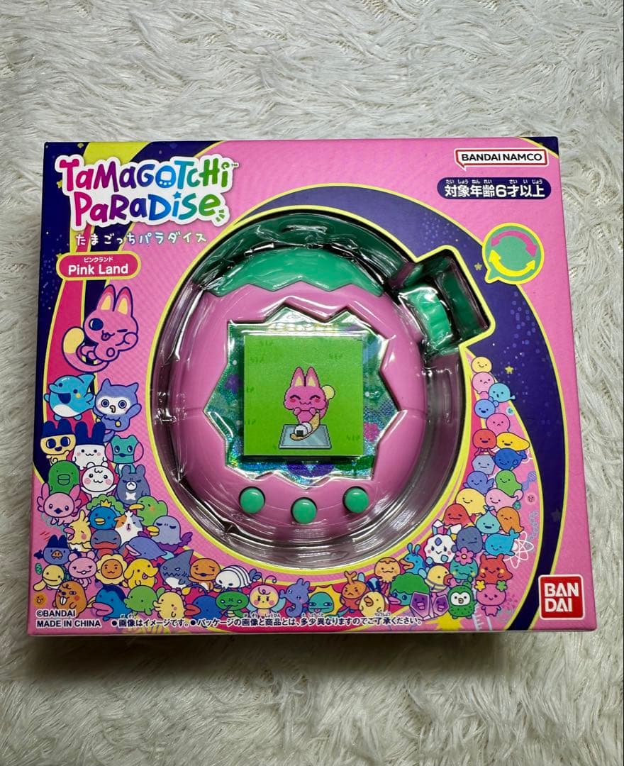 【新品未開封】たまごっちパラダイス　3色セット　ブルー　ピンク　パープル