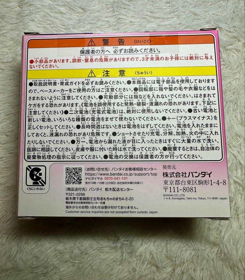 【新品未開封】たまごっちパラダイス　3色セット　ブルー　ピンク　パープル
