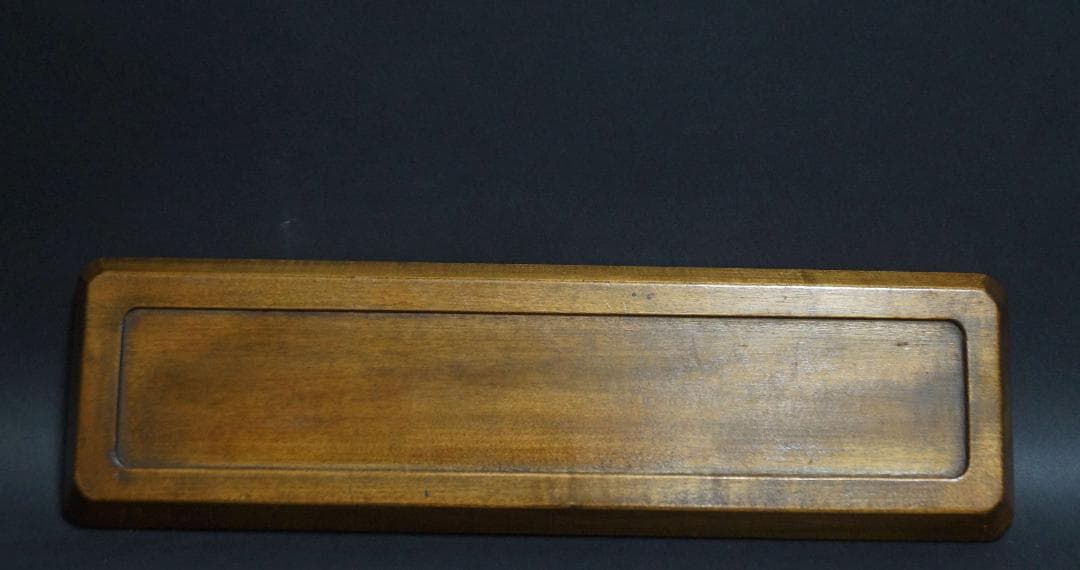 時代木彫八丁刀 欅製 一文字盆 刻『栗の絵柄/一喫須忘世紛』煎茶盆 刳り貫盆