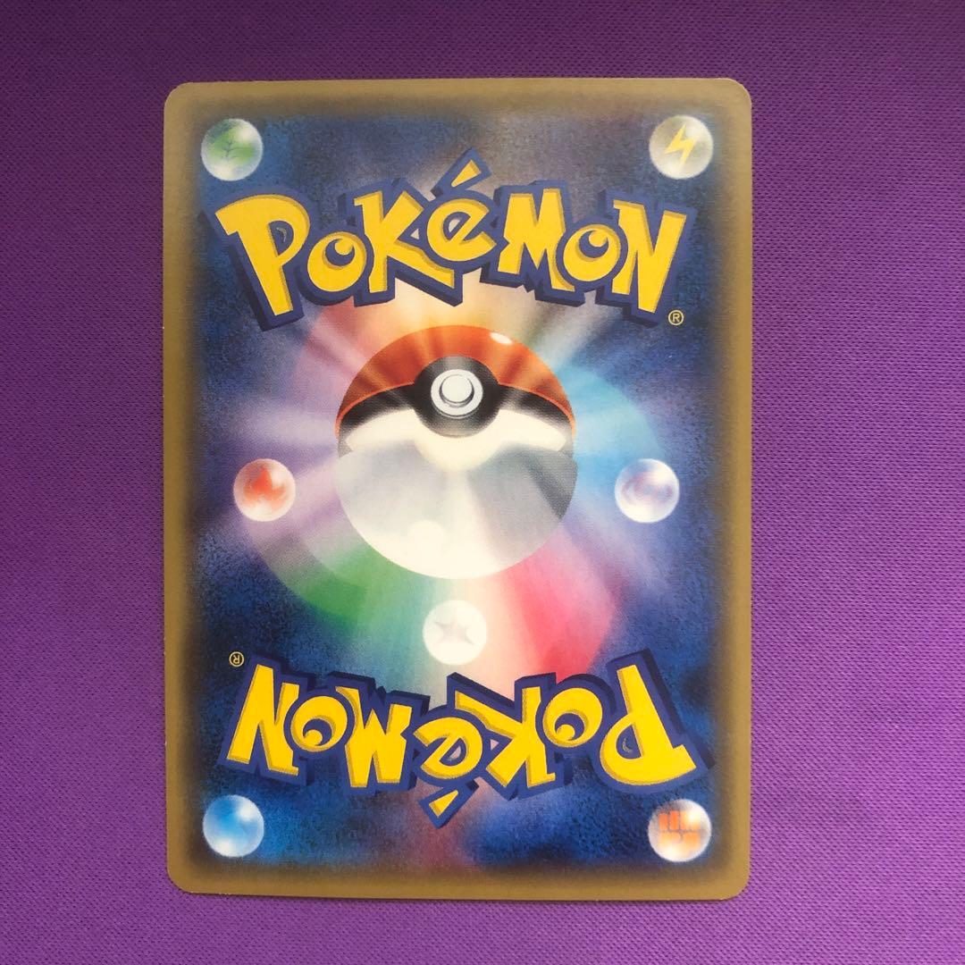 S*A様 ポケモンカード ジガルデEX