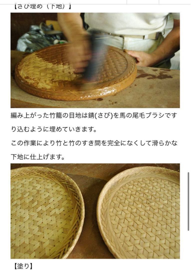 藍胎漆器　未使用　工芸品　送り込み