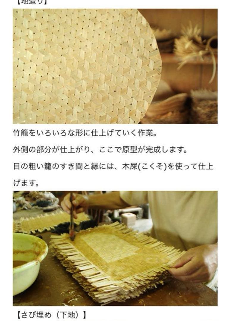 藍胎漆器　未使用　工芸品　送り込み