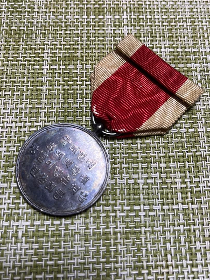 i*o様 大韓帝国 大皇帝陛下 純宗南西巡幸記念章 1909年 隆熙三年 勲章