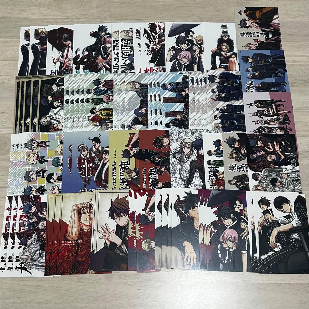 桃源暗鬼 特典 まとめ売り イラストカード クリアカード ブロマイド