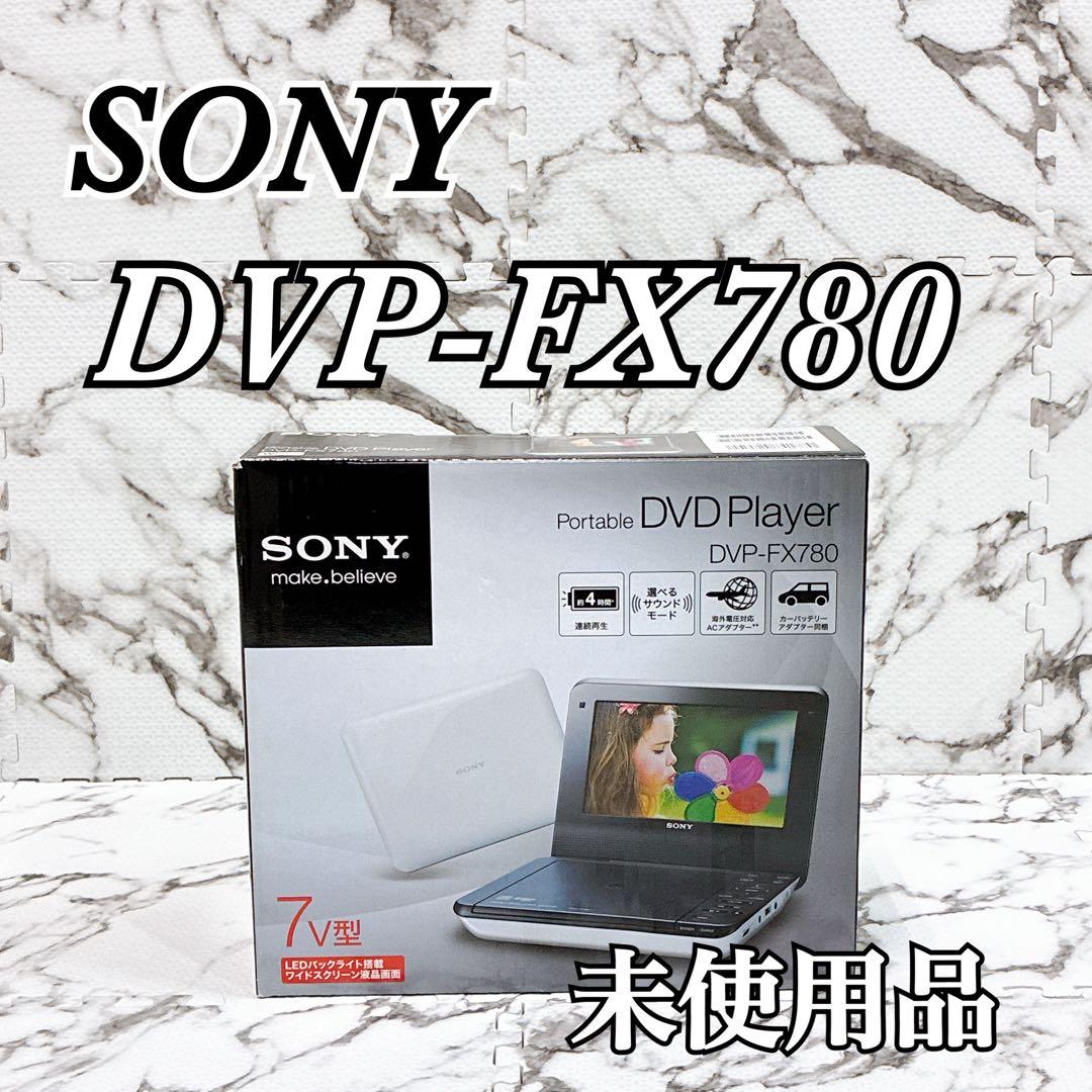 【未使用品】SONY DVP-FX780 ポータブルDVDプレーヤー