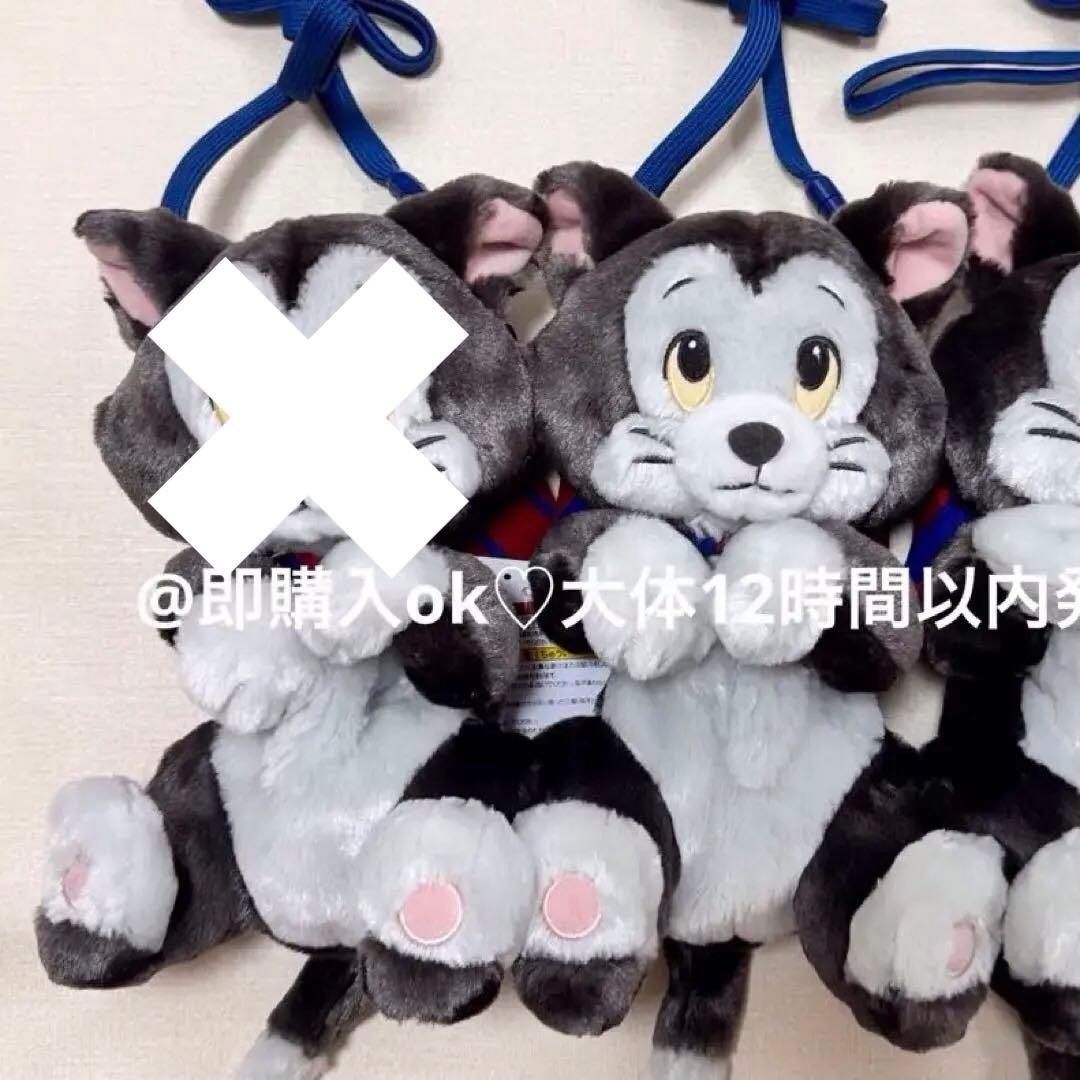 フィガロ ショルダーバッグ 2個セット ディズニー ミニー ピノキオ