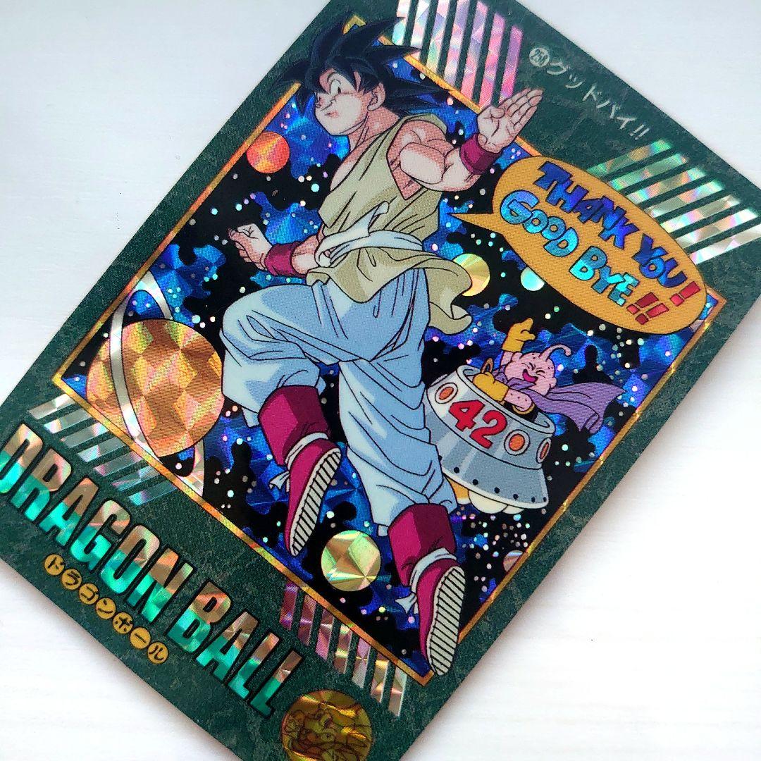 ドラゴンボールカード　カードダスNo.258 ビジュアルアドベンチャー　キラ