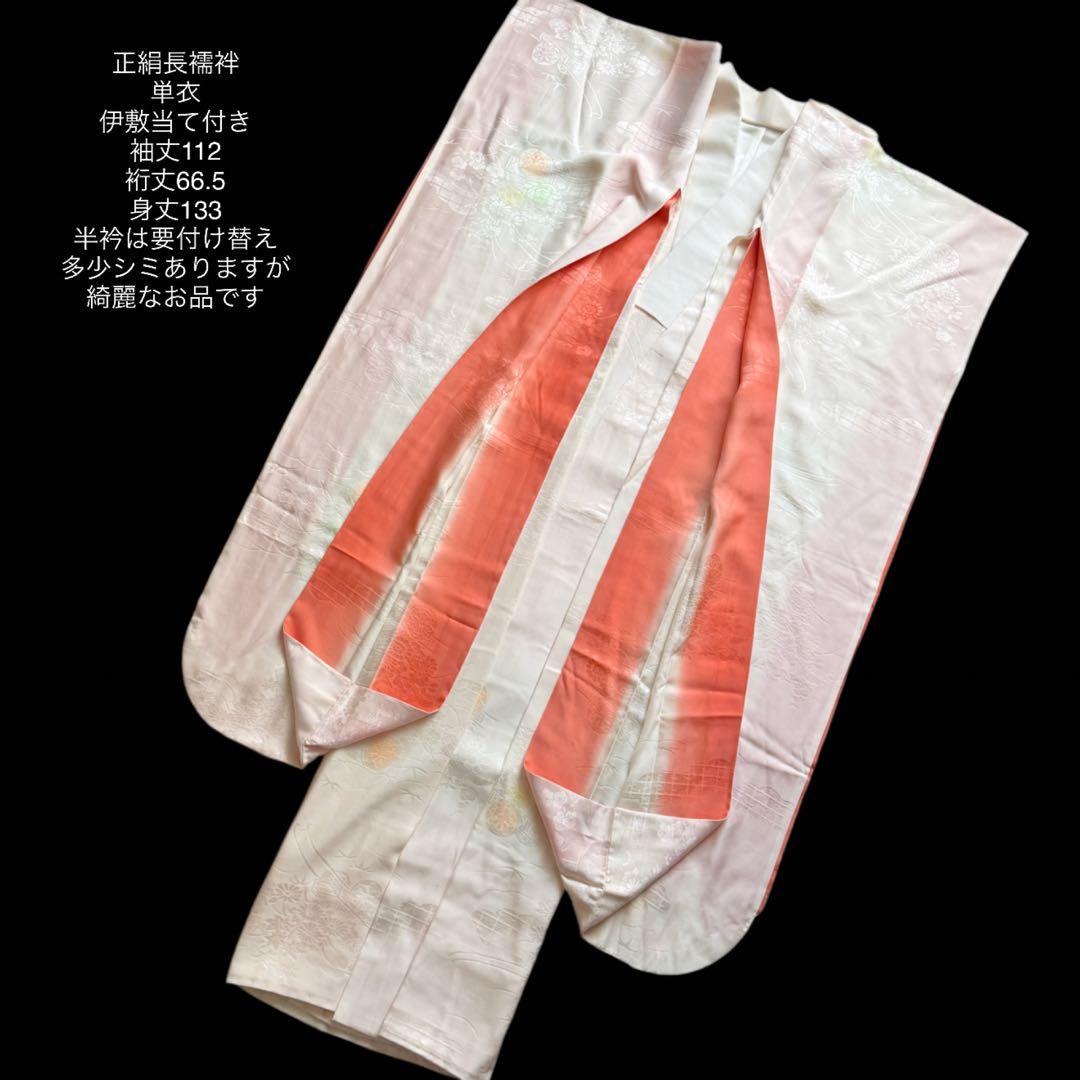 極上　振袖フルセット　手描き金彩友禅　西陣織袋帯　正絹長襦袢　トールサイズ