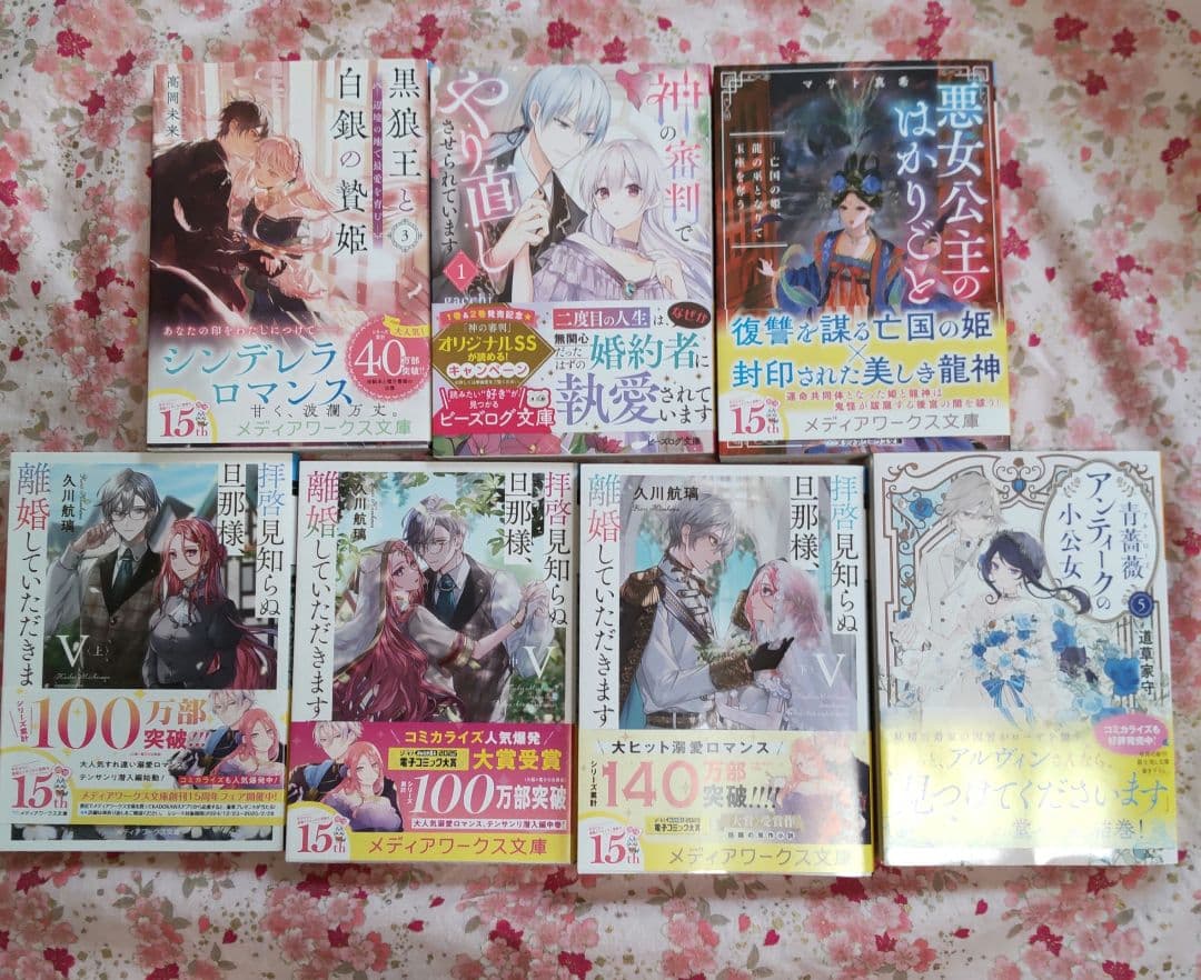 club-papillon様　7月