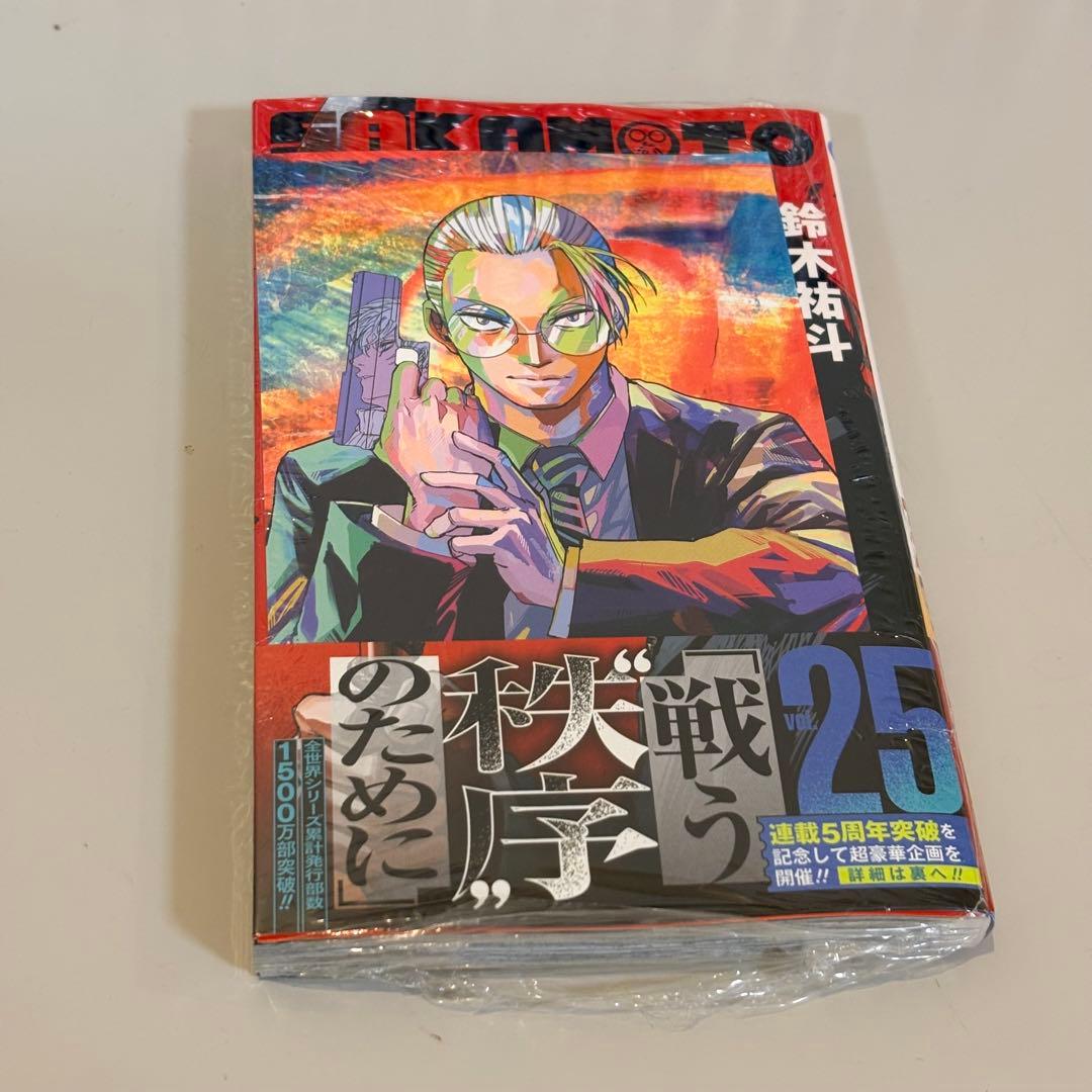 SAKAMOTO DAYS 全25巻 公式ファンブック セット 一部初版帯付き品