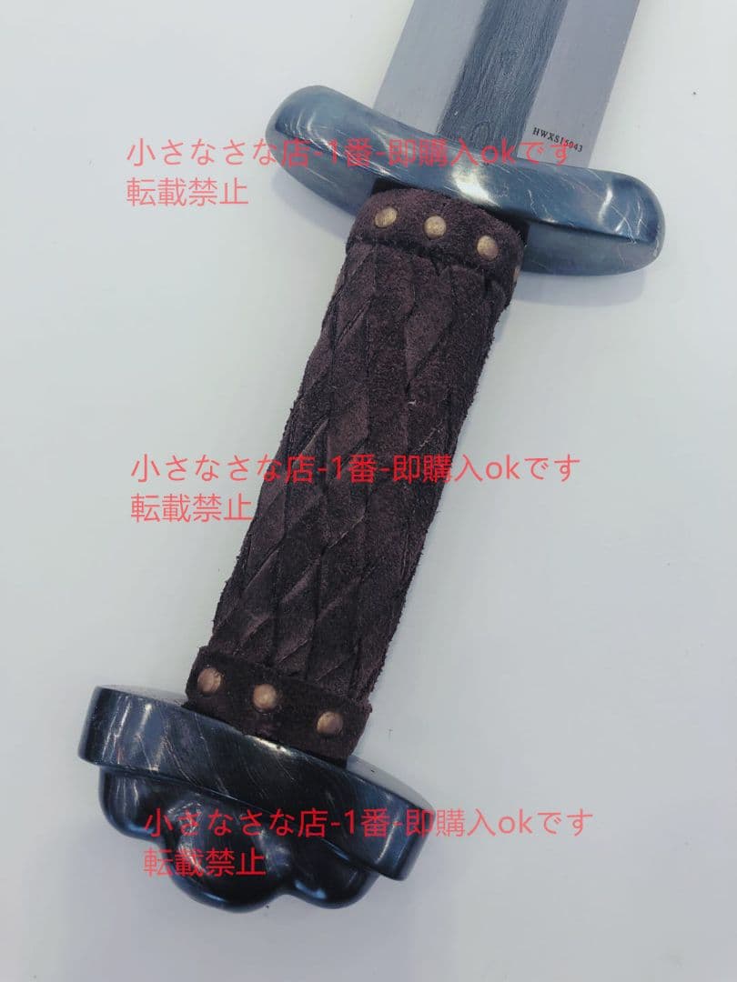 バイキングの剣 漢威 古兵器 武具 刀装具 日本刀 模造刀 居合刀