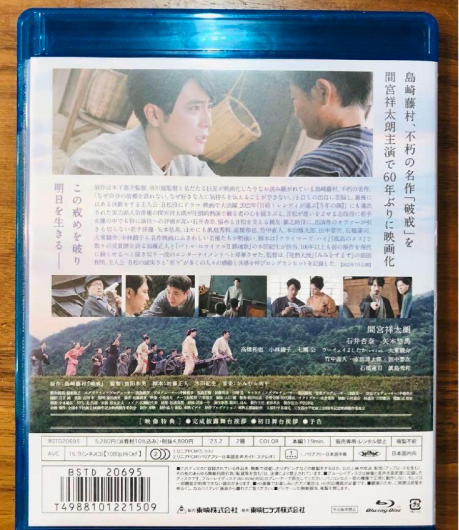 高橋和也　６点セット　CD ブルーレイ　など