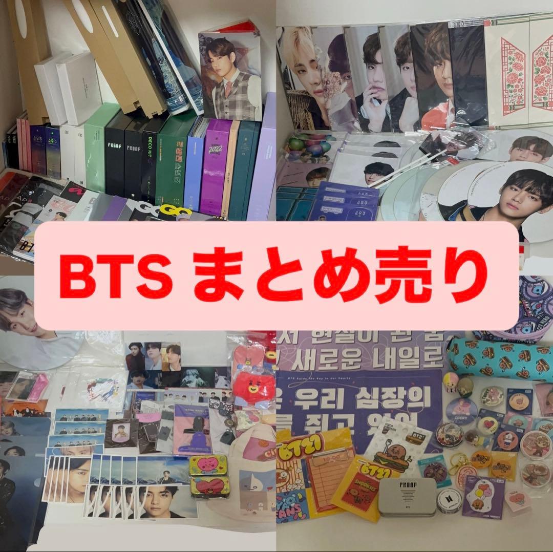 BTS グッズ アルバム まとめ売り