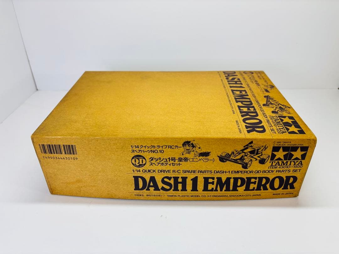ア*ん様 タミヤ 1/14 RC ダッシュ 1号 皇帝 エンペラー スペアボディ