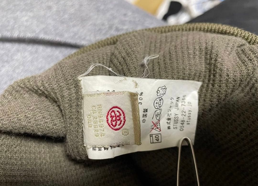 激レア　90s〜00s old stussy アクティブジャケット　サンプリング