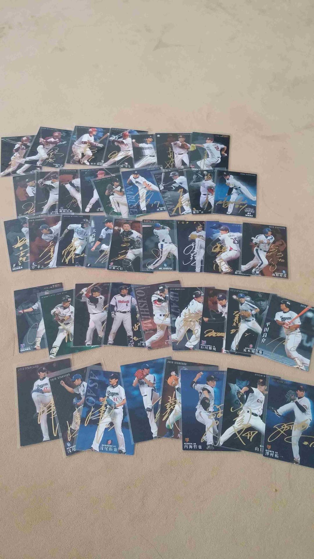 プロ野球チップス　カード　約３００枚　まとめ売り