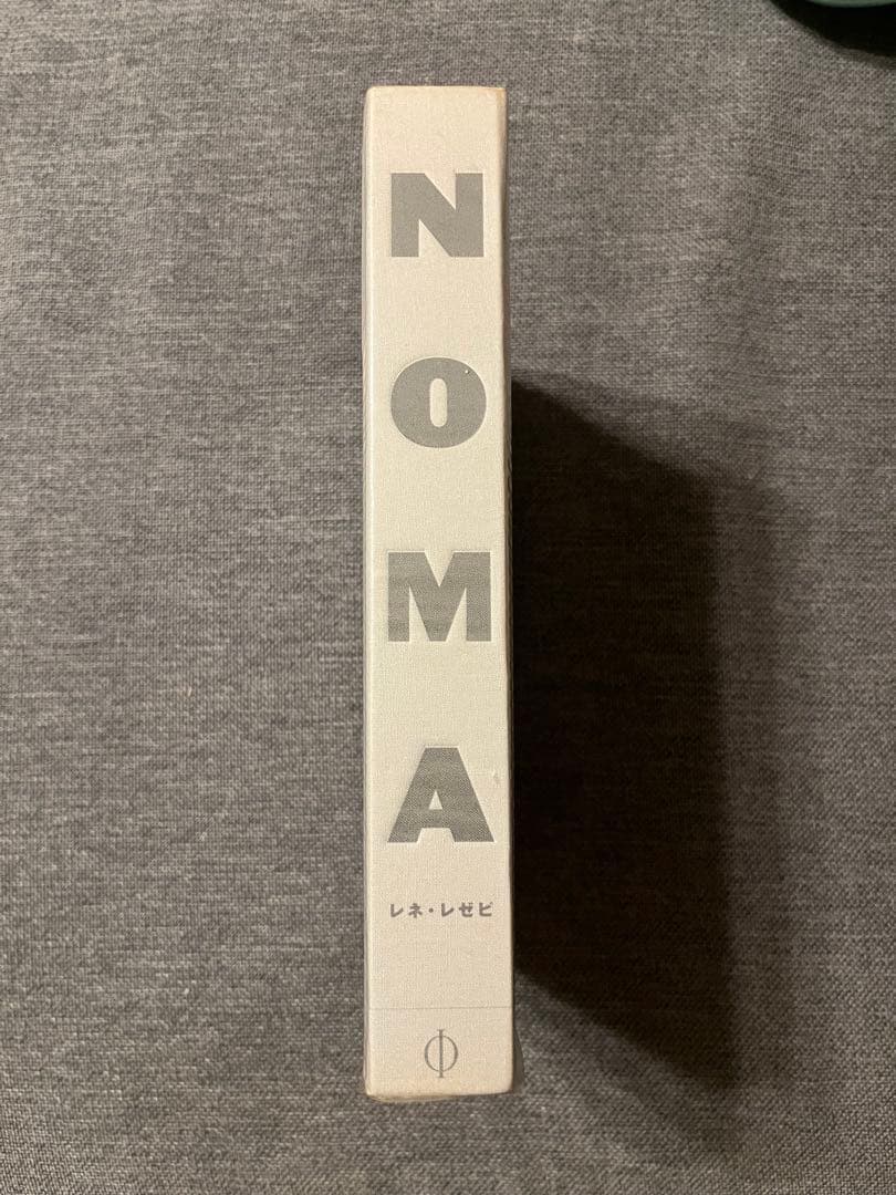 NOMA 北欧料理の時間と場所｜レネ•レゼピ