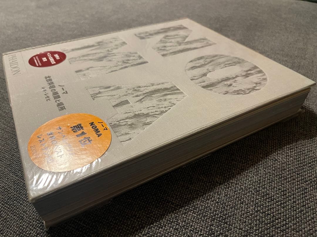 NOMA 北欧料理の時間と場所｜レネ•レゼピ