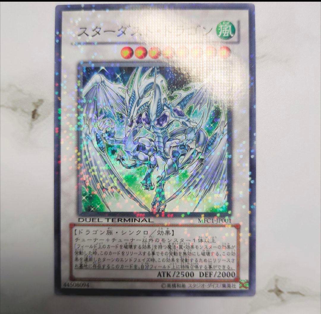 ◇遊☆戯☆王MFCモンスターフィギュアコレクション付属特典✕3枚コンプリート