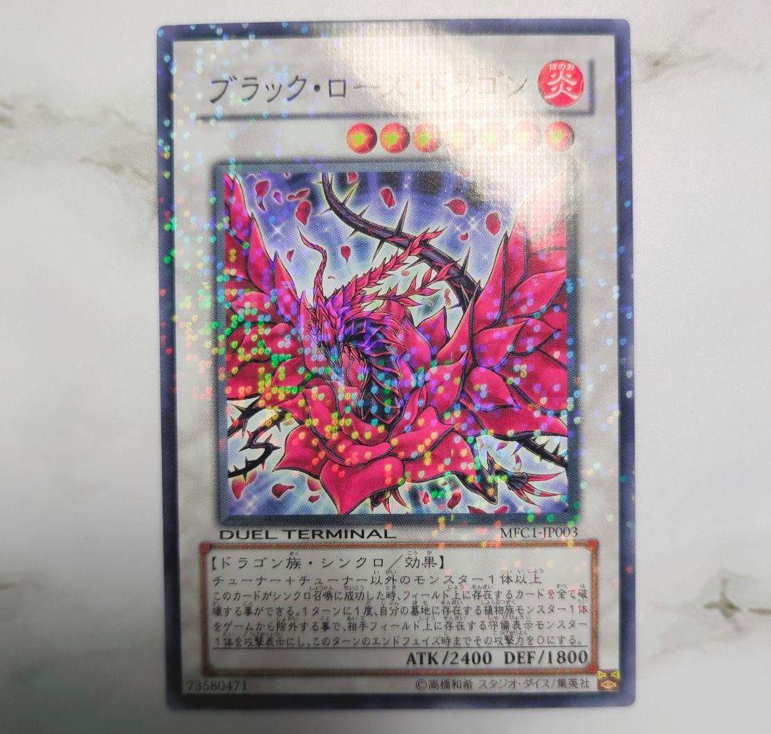 ◇遊☆戯☆王MFCモンスターフィギュアコレクション付属特典✕3枚コンプリート