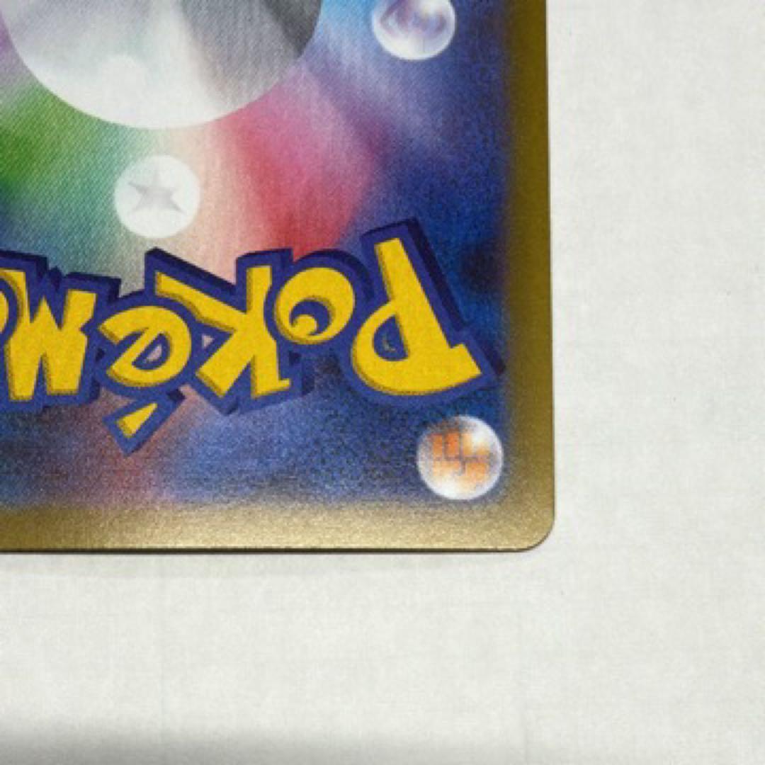 メガリザードンX ex