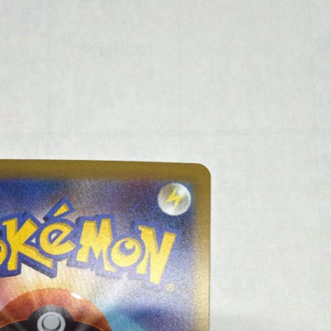 メガリザードンX ex