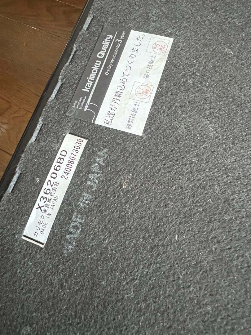 【muhi】カリモク オットマン レザー調　黒