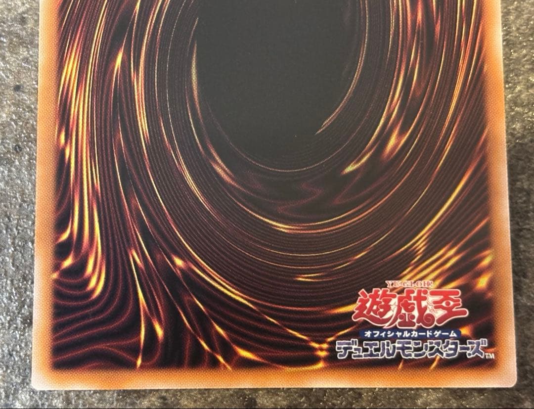 魔術師の弟子ブラック・マジシャン・ガール 25th 美品