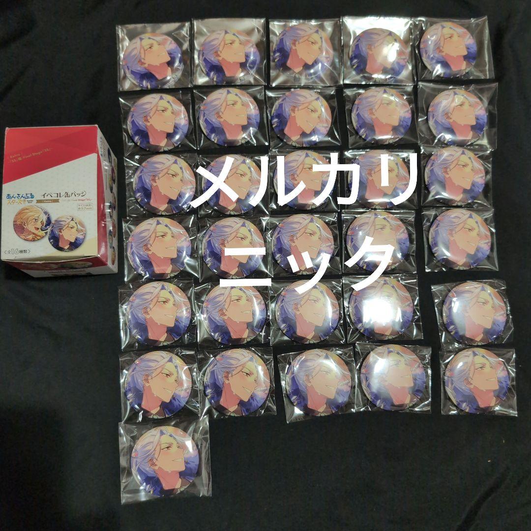 凪砂　イベコレ　開花後