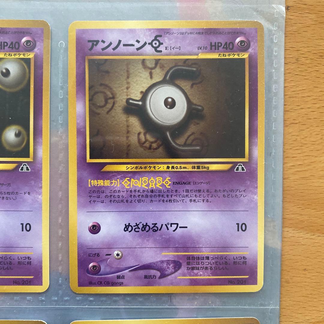 ポケモンカードneo プレミアムファイル2