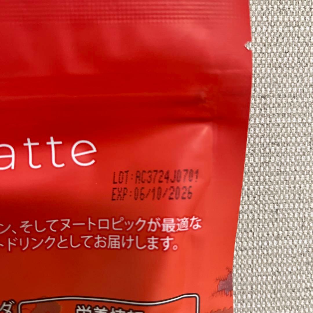 アダプトラテ、アダプトラテデカフェ、公式マグカップの３点セット