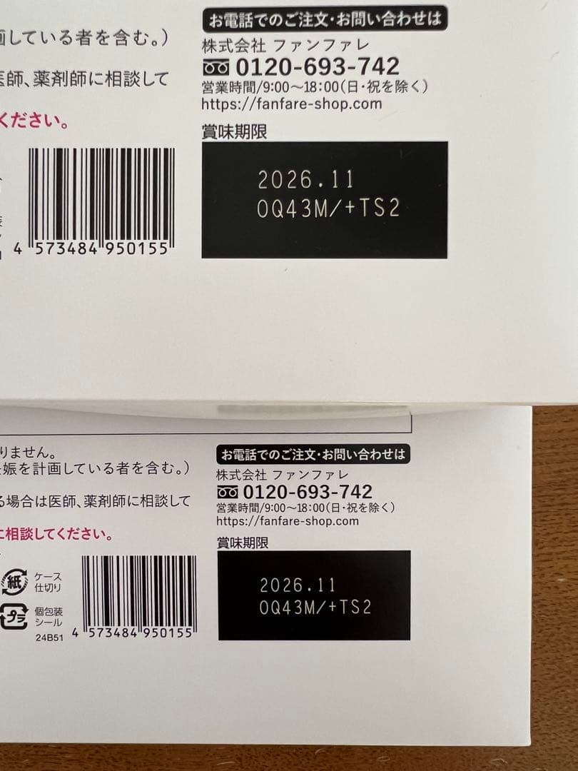 ファンファレ　risou no Coffee