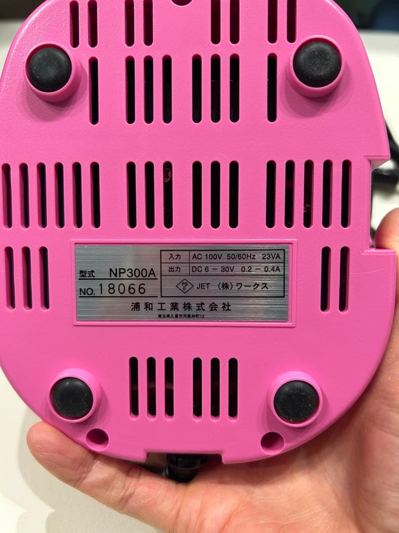 URAWA ネイルケア　ネイルマシン　NP300A